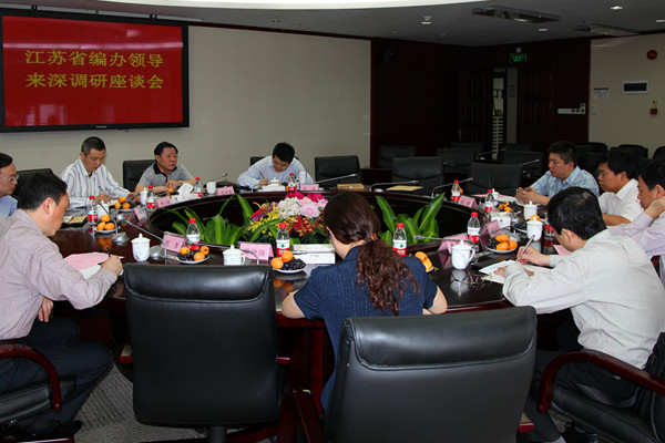 省編辦段新泰處長一行考察廳駐南方、上海辦事處